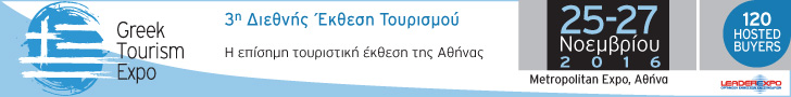 Greek Tourism Expo