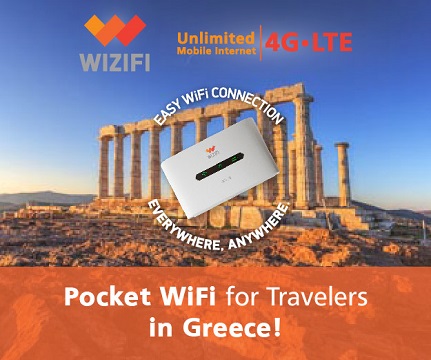 Το Wi-Fi γίνεται Mobile, με την υπηρεσία WiZiFi