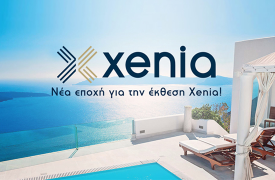 Xenia 2017: Θα ξεπεράσουν τους 470 οι εκθέτες!