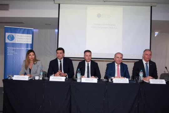 Συμβούλιο Προέδρων Ενώσεων – Μελών της ΠΟΞ στη Θεσσαλονίκη | Οι αβεβαιότητες παραμένουν για τη νέα χρονιά