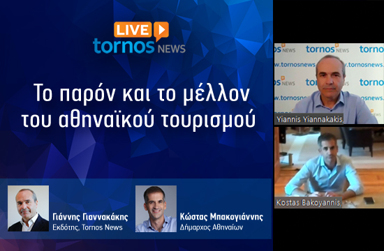 Τι είπε ο Κώστας Μπακογιάννης στο Tornos News Live