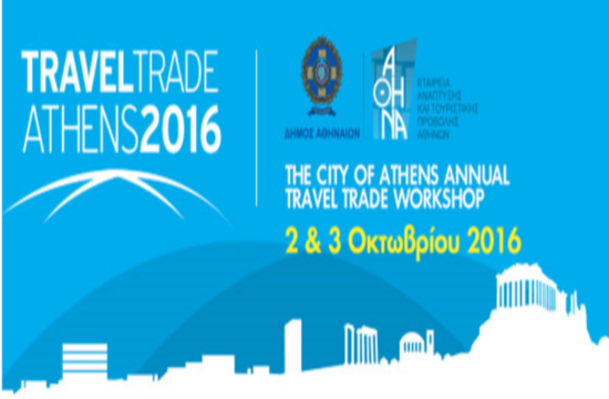 Έντονο ενδιαφέρον για το 4ο Travel Trade Athens 2016