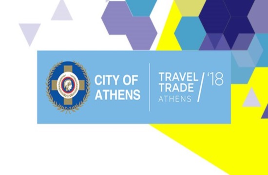 Στις 8 και 9 Οκτωβρίου το Travel Trade Athens