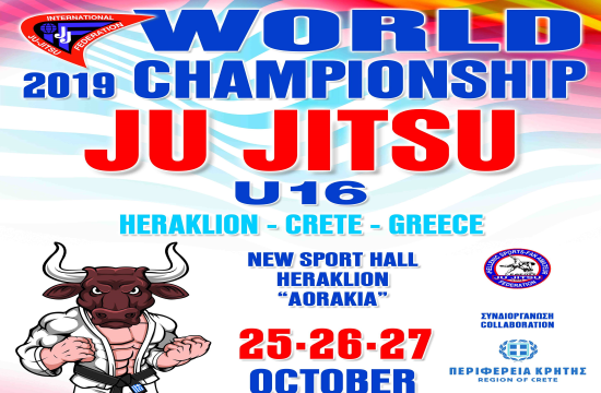 Η Κρήτη υποδέχεται το διεθνές πρωτάθλημα Ζίου Ζίτσου