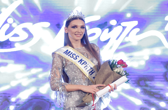 Υποψήφια Star Ελλάς η Miss Κρήτη 2018 Μαριάννα Περατσάκη