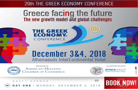 Συνέδριο: «Η Ώρα της Ελληνικής Οικονομίας»