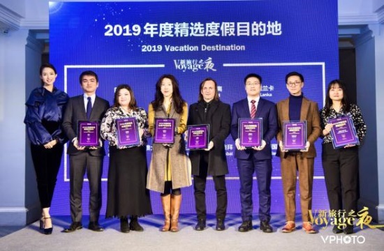 Voyage Awards 2019: Η Ελλάδα στους 5 πιο δημοφιλείς προορισμούς των Κινέζων στην Ευρώπη