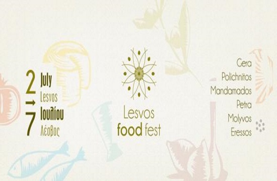 Τρίτο Φεστιβάλ Γαστρονοµίας Lesvos Food Fest