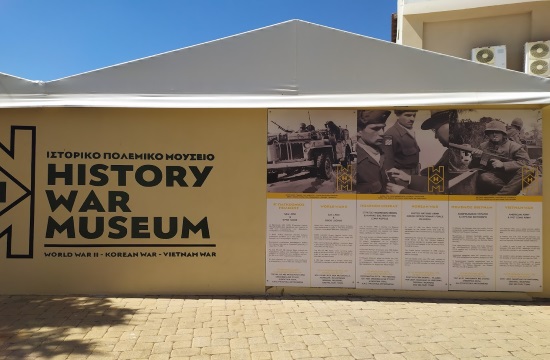 Ιστορικό Πολεμικό Μουσείο Τάσου Λιάσκου: Ένα μουσειακό «άλμα» στο νησί της Ζακύνθου (φωτό)