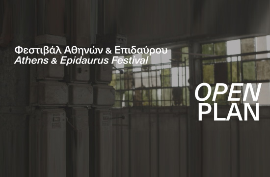 Φεστιβάλ Αθηνών & Επιδαύρου: Τροποποίηση Δράσεων Open Plan