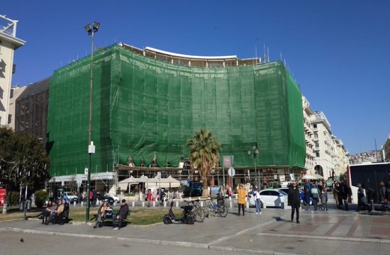 Το εμβληματικό Ηλέκτρα Παλλάς της Θεσσαλονίκης ανακαινίζεται - Πότε ανοίγει ξανά