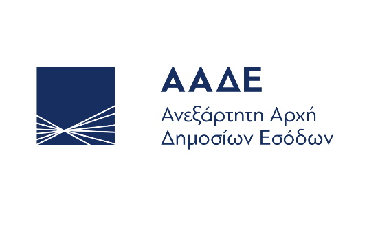 Διευκρίνιση ΑΑΔΕ: Ποιοί ΚΑΔ υπάγονται στην παράταση καταβολής οφειλών και ΦΠΑ