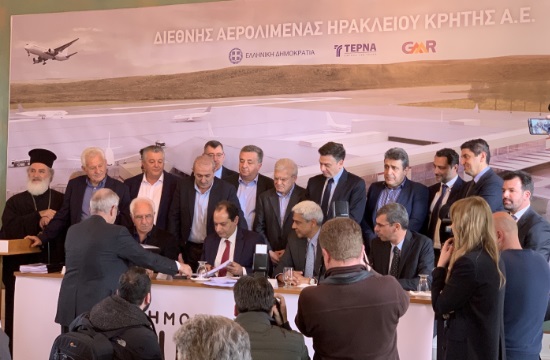 Υπεγράφη η σύμβαση για το νέο αεροδρόμιο Ηρακλείου