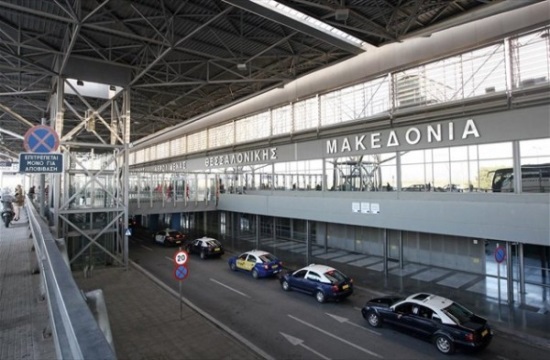 Fraport Greece: Τα έργα στο "Μακεδονία" έριξαν την κίνηση το 3μηνο του 2018