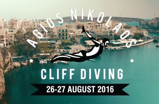 Kαταδύτες διεθνούς φήμης στον Άγιο Νικόλαο για cliff diving