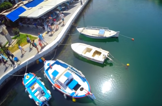 Δήμος Αγίου Νικολάου: Διαγωνισμός για έντυπα τουριστικής προβολής
