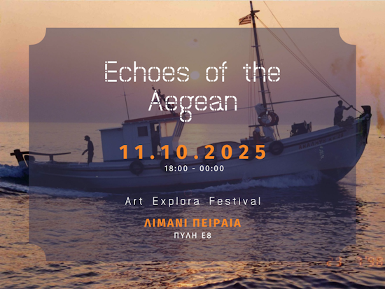 Το Αιγαίο στο Art Explora Festival του Πειραιά