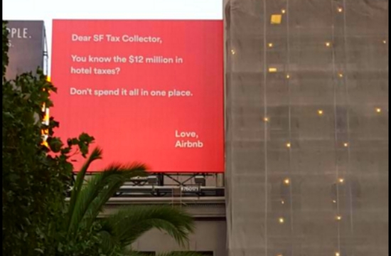 Δικαστική νίκη της Airbnb στη Ν.Υόρκη: Όχι στα προσωπικά δεδομένα των ενοικιαστών!