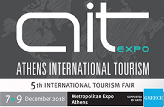 150 hosted buyers από 40 χώρες στην έκθεση Athens International Tourism expo