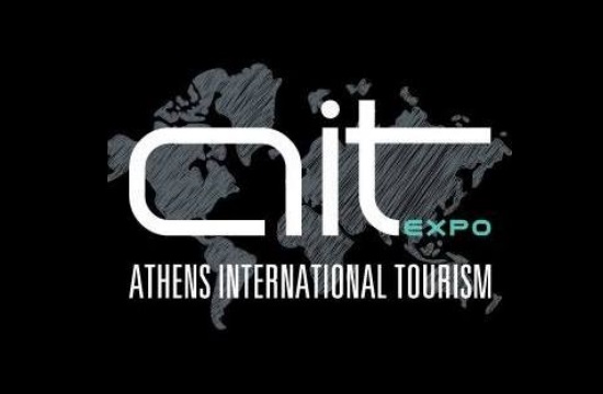 Στις 7-9 Δεκεμβρίου η 5η Athens International Tourism Expo - Το πρόγραμμα εκδηλώσεων