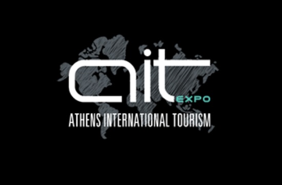 Το Δεκέμβριο η 5η Athens International Tourism expo για τους Leisure & Mice Leaders