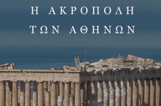 ΤΟ ΤΑΠ καλεί να… σερφάρουμε στον Πολιτισμό