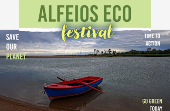 3ο Alfeios Eco Festival: Οικολογία και βιώσιμος τουρισμός στον Πύργο
