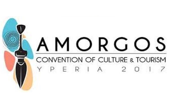 Διεθνές συνέδριο και κινηματογραφικό φεστιβάλ στην Αμοργό