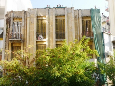 Αριστοτέλειο Πανεπιστήμιο | Ανακατασκευή και μετατροπή ακινήτου του σε boutique hotel
