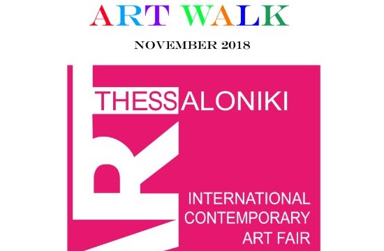 Υποστηρικτής του Art Walk ο Οργανισμός Τουρισμού Θεσσαλονίκης