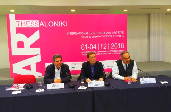 ΔΕΘ-HELEXPO: Την 1η Δεκεμβρίου η πρώτη έκθεση Art Thessaloniki