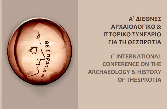 Διεθνές Αρχαιολογικό & Ιστορικό Συνέδριο για τη Θεσπρωτία