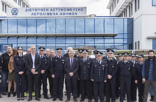 Επιπλέον οχήματα & αλεξίσφαιρα γιλέκα για την αστυνόμευση του αεροδρομίου Αθηνών
