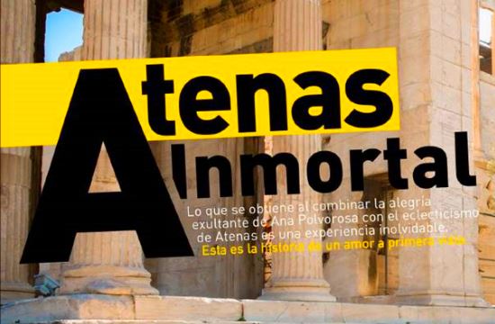 Marketing Greece: Προβολή της Αθήνας στο ισπανικό περιοδικό Vis-á-Vis