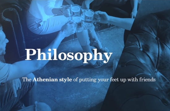 Το νέο βίντεο της καμπάνιας #ImAnAthenian - Speak Aθenian. Be an Aθenian