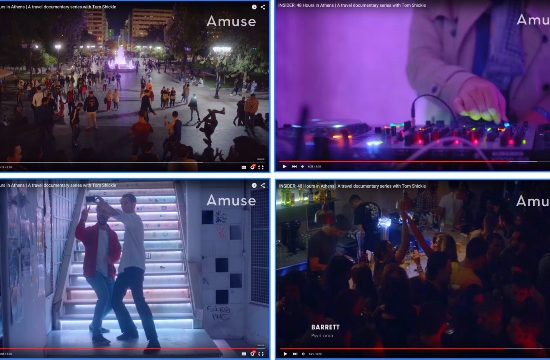 Marketing Greece: H Αθήνα σε ταξιδιωτική εκπομπή του διαδικτυακού καναλιού Amuse