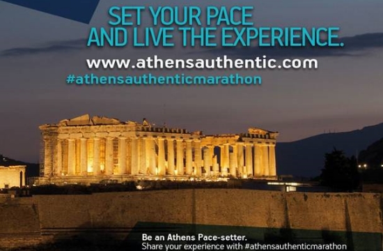 ΕΞΑ-ΑΑ και δίκτυο συνεργατών στηρίζουν τον αυθεντικό Μαραθώνιο της Αθήνας