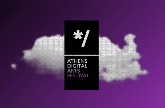11ο Διεθνές Φεστιβάλ Ψηφιακών Τεχνών της Ελλάδας 2015: το φετινό πρόγραμμα εκδηλώσεων