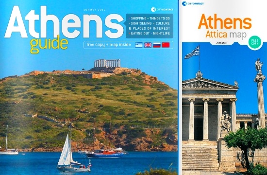 Κυκλοφόρησε η καλοκαιρινή έκδοση του τουριστικού οδηγού Αthens Guide - στα ξενοδοχεία της Αθήνας και το Athens Map Ιουνίου