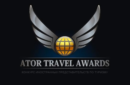 ATOR Travel Awards: Οι ρώσοι t.o's βραβεύουν τον ΕΟΤ Ρωσίας
