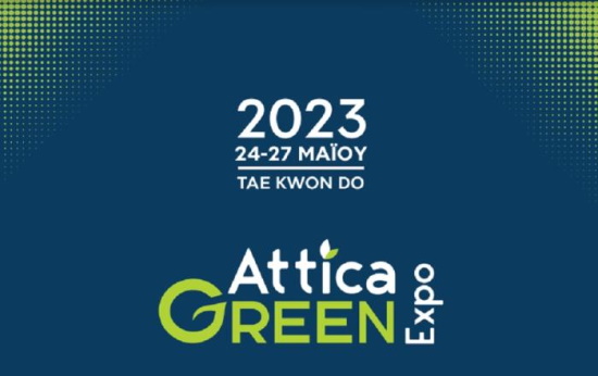 Yπό την αιγίδα του ΕΟΤ η Atticα Green Expo 2023