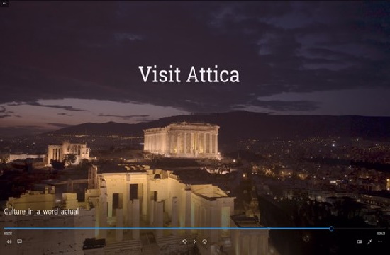 «Attica. Culture in a Word» | Το νέο video της Περιφέρειας Αττικής για τον πολιτιστικό τουρισμό