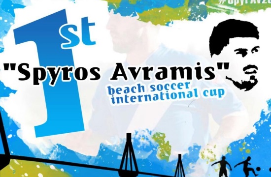 Πρώτο Διεθνές Τουρνουά Beach Soccer στην Πάτρα