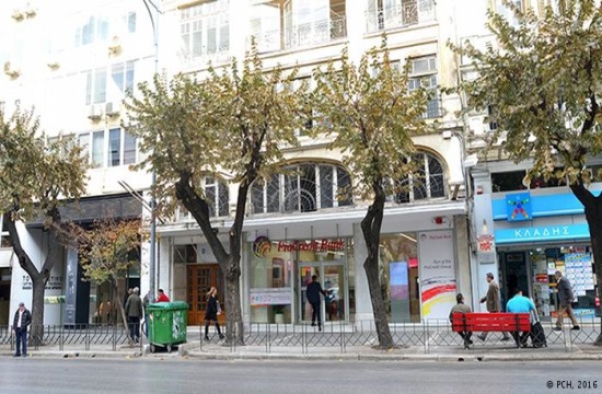 Υποκαταστήματα στη Θεσσαλονίκη από τη γερμανική ProCredit Bank