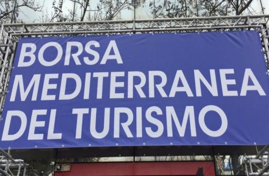 Κορωνοϊός: Αναβάλλεται και η Διεθνής Έκθεση Τουρισμού BMT στην Ιταλία