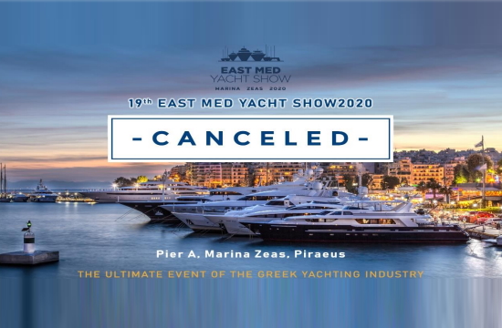 Για το Μάιο του 2021 μεταφέρεται το EAST MED YACHT SHOW 2020