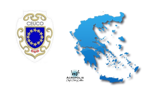 Η Ελλάδα σε ευρωπαϊκό συνέδριο γαστρονομίας και οινολογίας