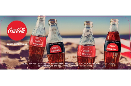 Grecka Panorama: Η Coca Cola 3Εψιλον θα δροσίζει τους Πολωνούς προβάλλοντας Ελλάδα