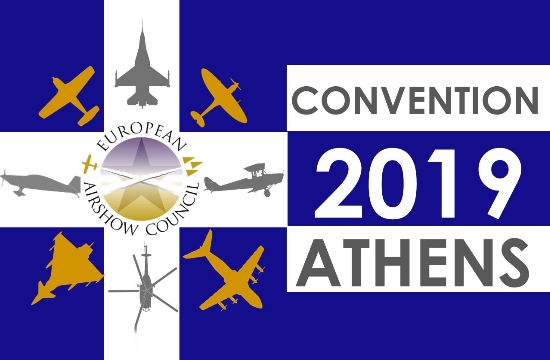 Για πρώτη φορά στην Ελλάδα το συνέδριο του European Airshow Council