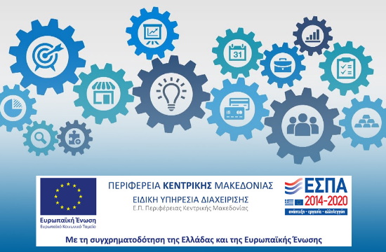 ΗΑΤΤΑ: Κατάρτιση, συμβουλευτική και πιστοποίηση στον τουρισμό για 60 ανέργους